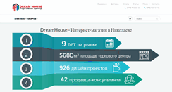 Desktop Screenshot of dreamhouse.com.ua